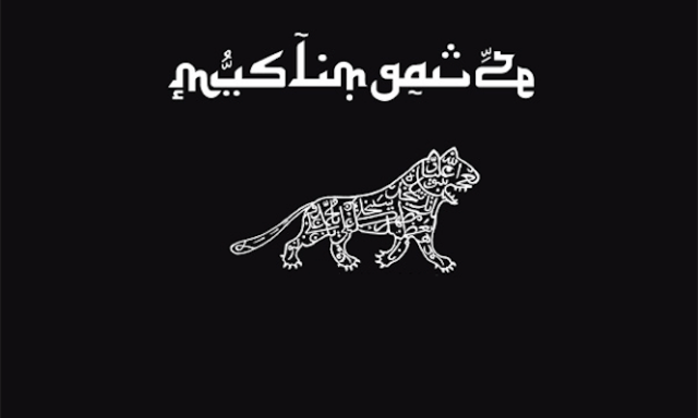 muslimgauze header for blog