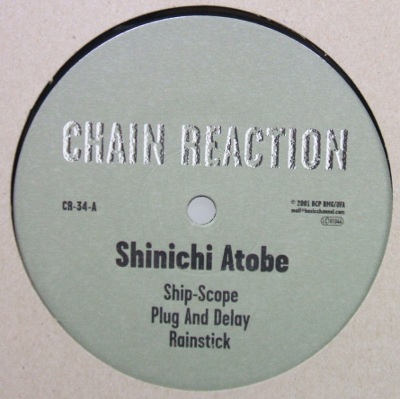 shinichi atobe ship scope